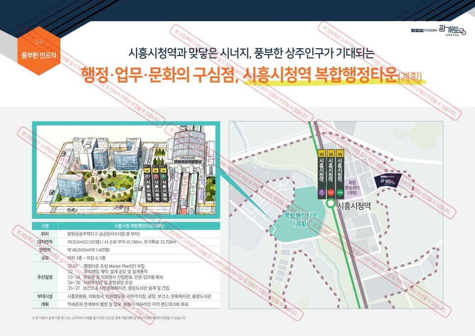 광개토환경 이미지
