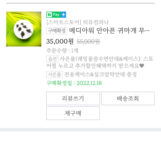 아워메디 이미지