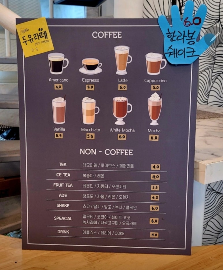 카페3청 이미지