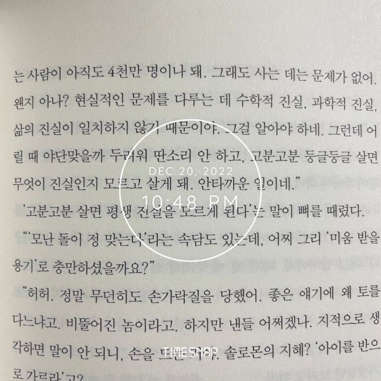 고크라테스 이미지