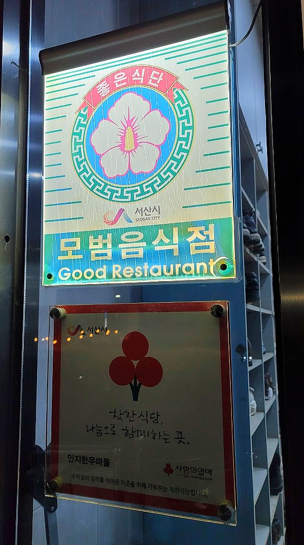 인지한우마을 이미지