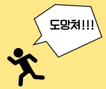 탑이앤지 주식회사 이미지