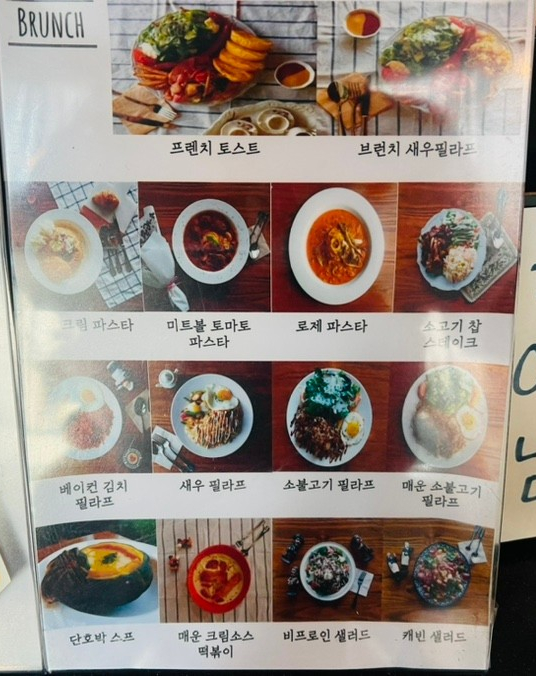 카페알자스 이미지