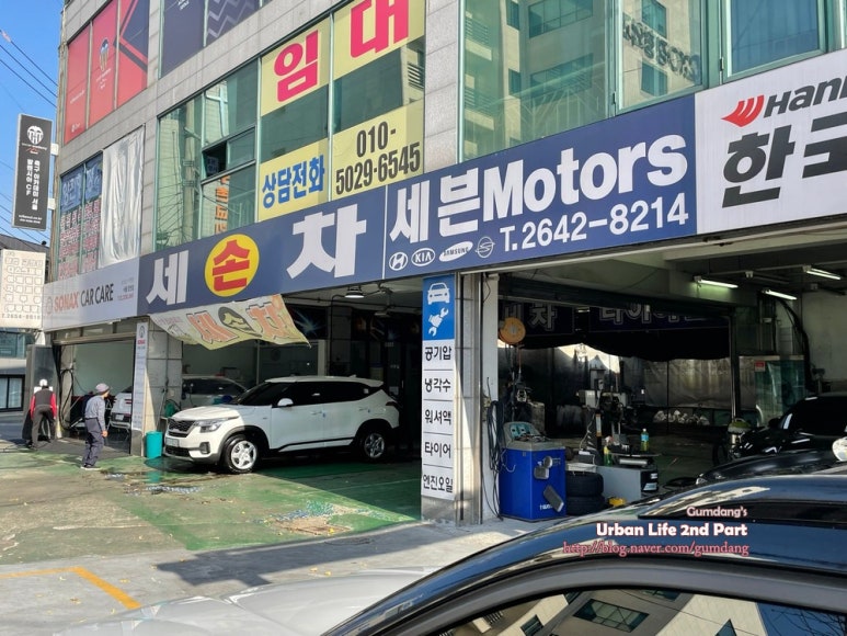 세븐모터스 이미지