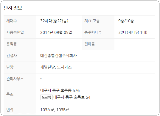대건종합건설 이미지