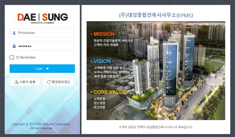 대성종합개발 이미지