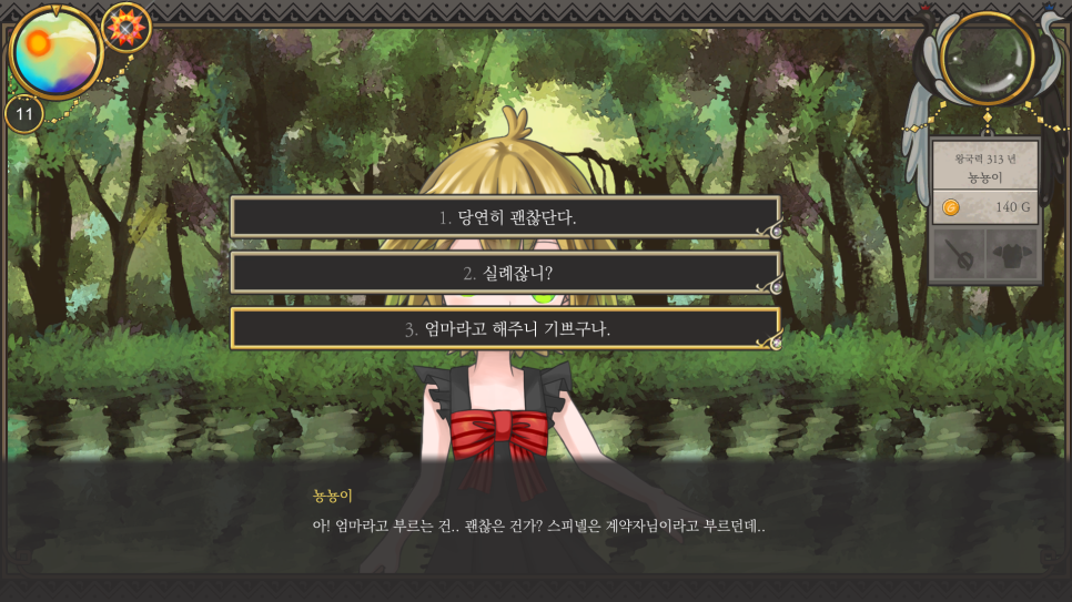 라라바이 이미지