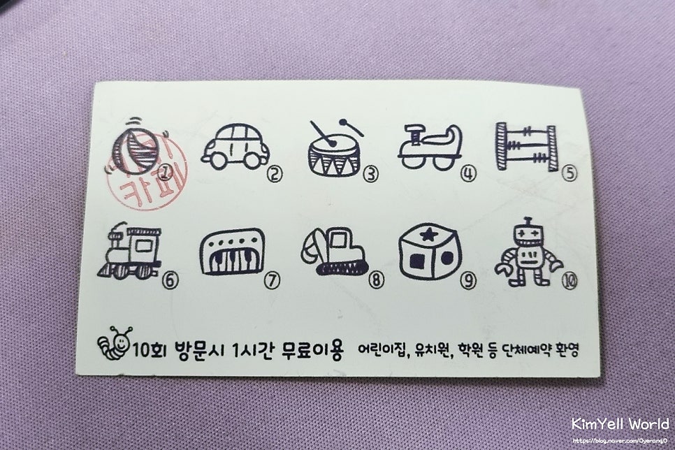 에듀퐁키키키즈카페 이미지