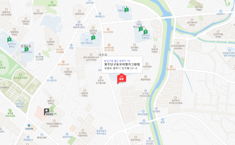 원주농협하나로마트행구점 이미지