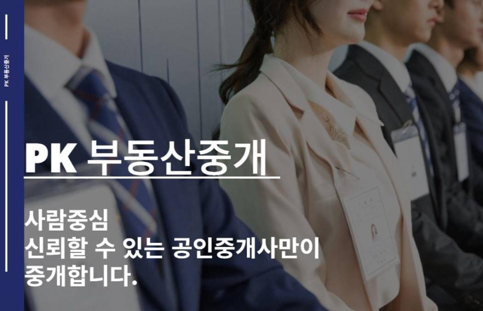 에이치앤에스(H&S) 이미지