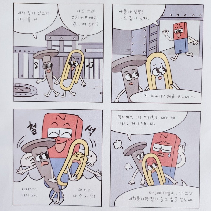 신기인력 이미지