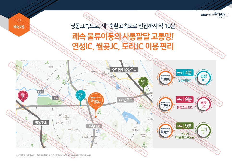 광개토환경 이미지