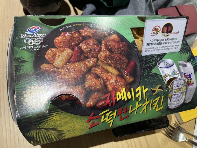 BBQ 상현중앙점 이미지