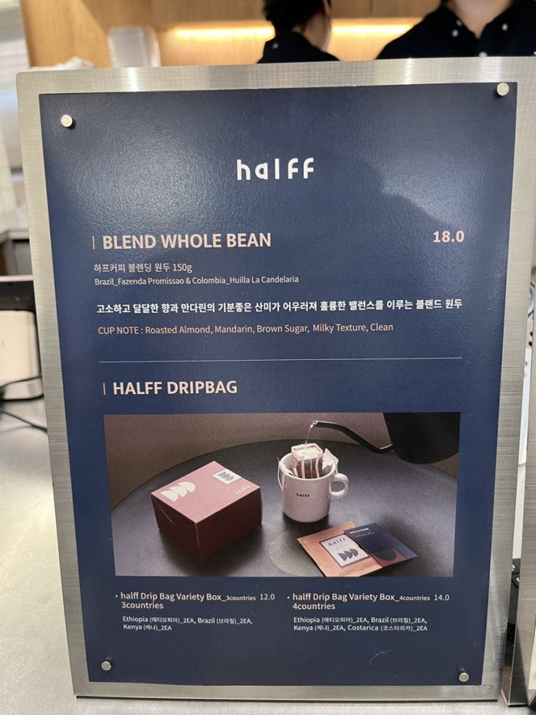 하프커피 센텀시티점 이미지