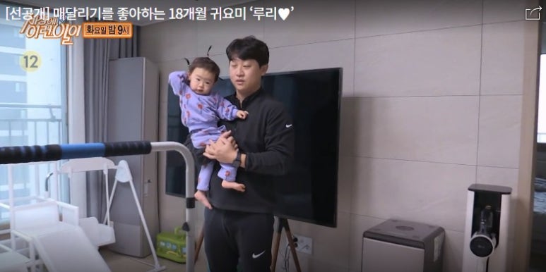 스트롱베이비 이미지
