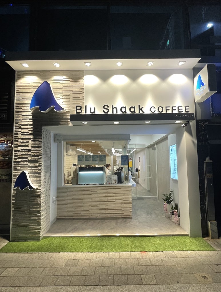 블루샥 하동점 이미지