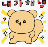 엔이케이(주) 이미지