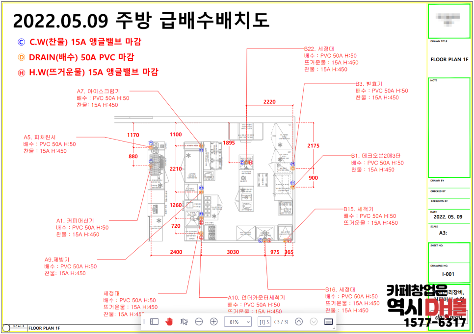반달베이크 이미지