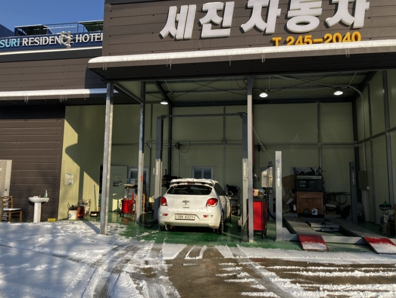 세진투어 이미지