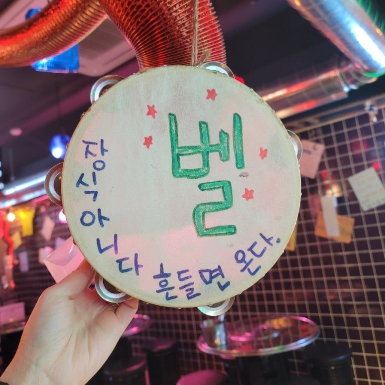 삼바리 정관점 이미지