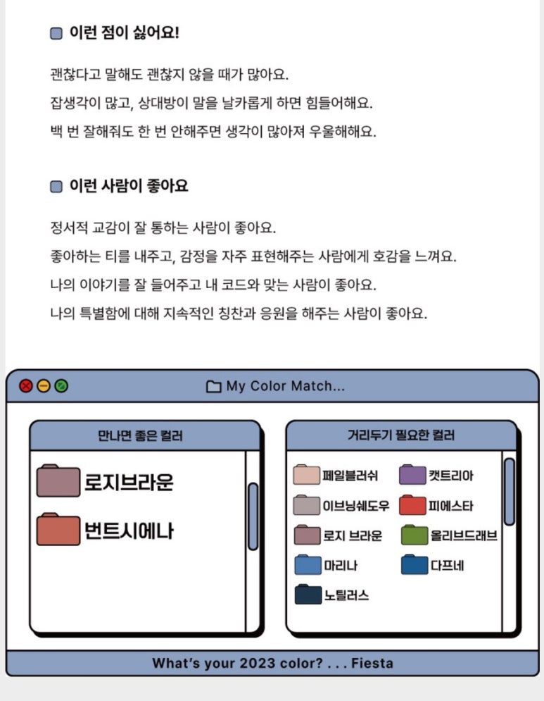 컬러링크 이미지