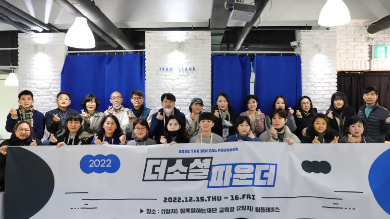 더파운더 이미지