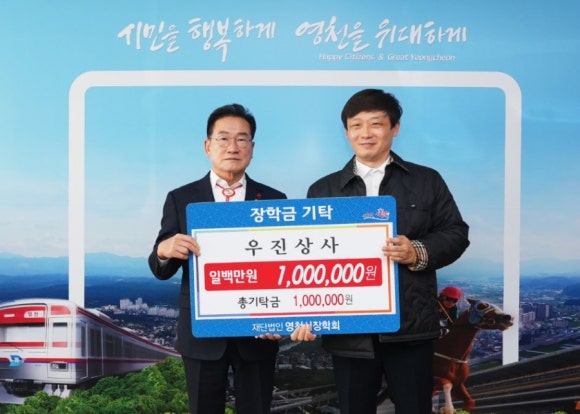 우진종합상사 이미지
