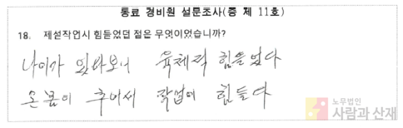 휴게소동 이미지