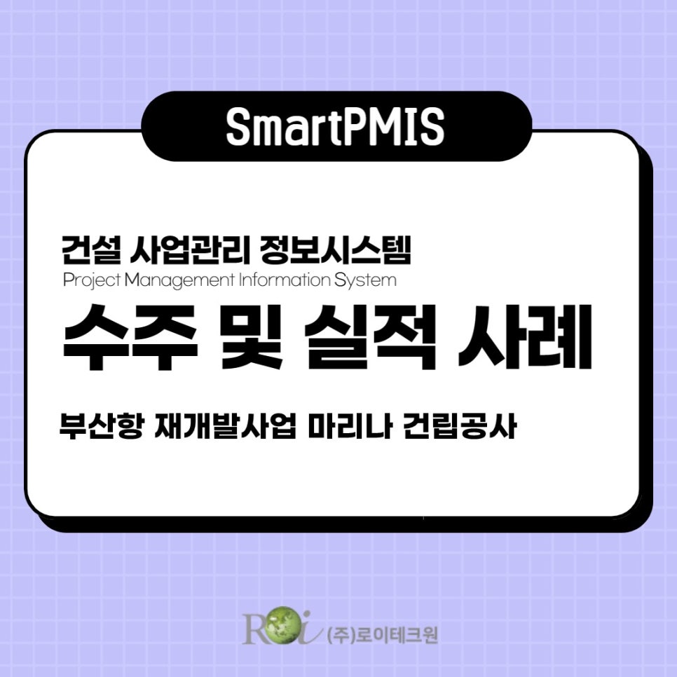 테크원건축사사무소 이미지