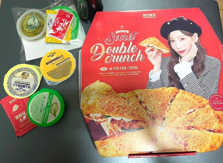 청년피자신안 이미지