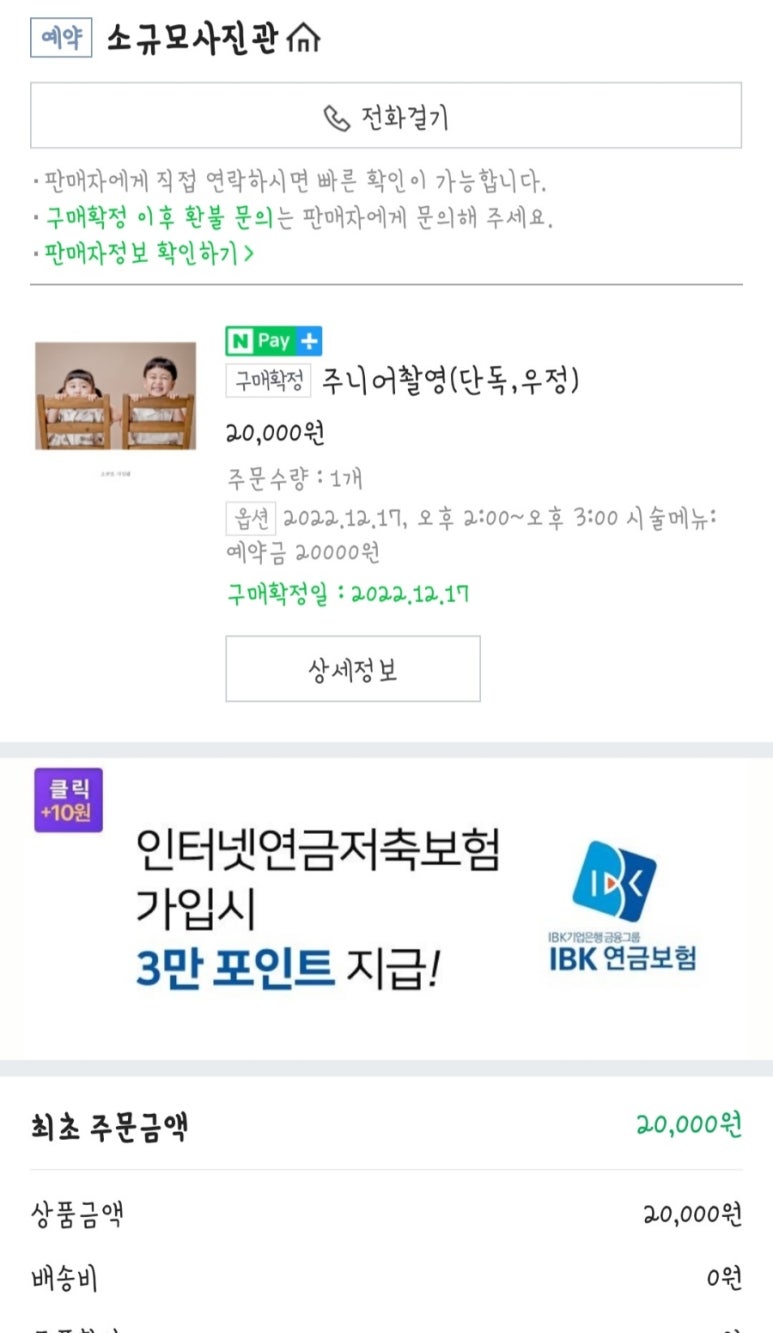 소규모사진관 이미지