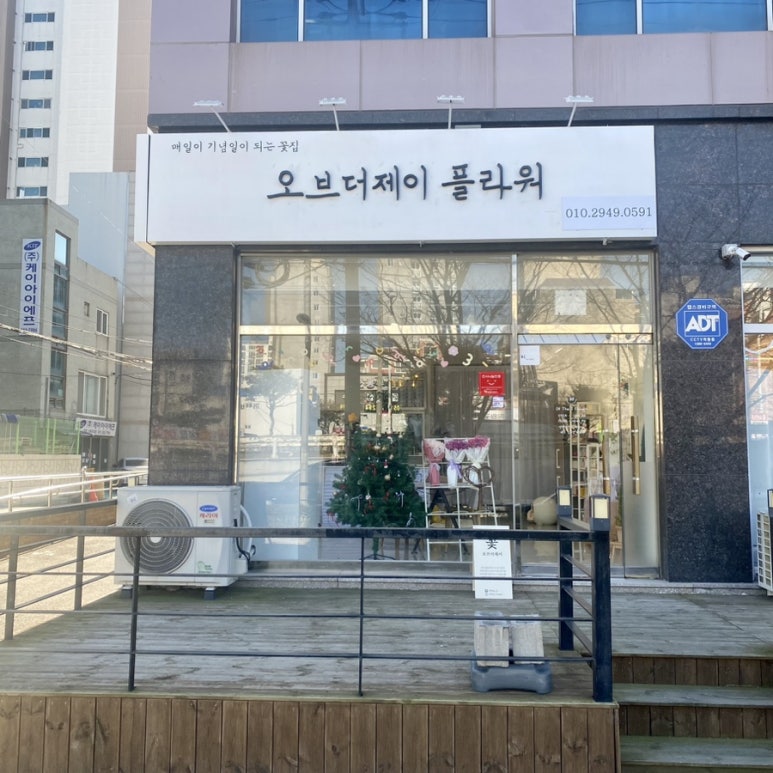 더에덴플라워 이미지