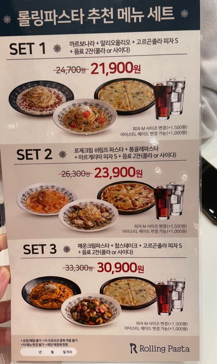롤링파스타목포하당점 이미지