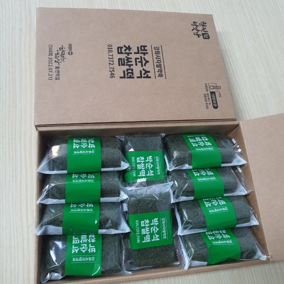 새떡방앗간 이미지