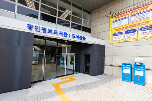 광진냉난방 이미지