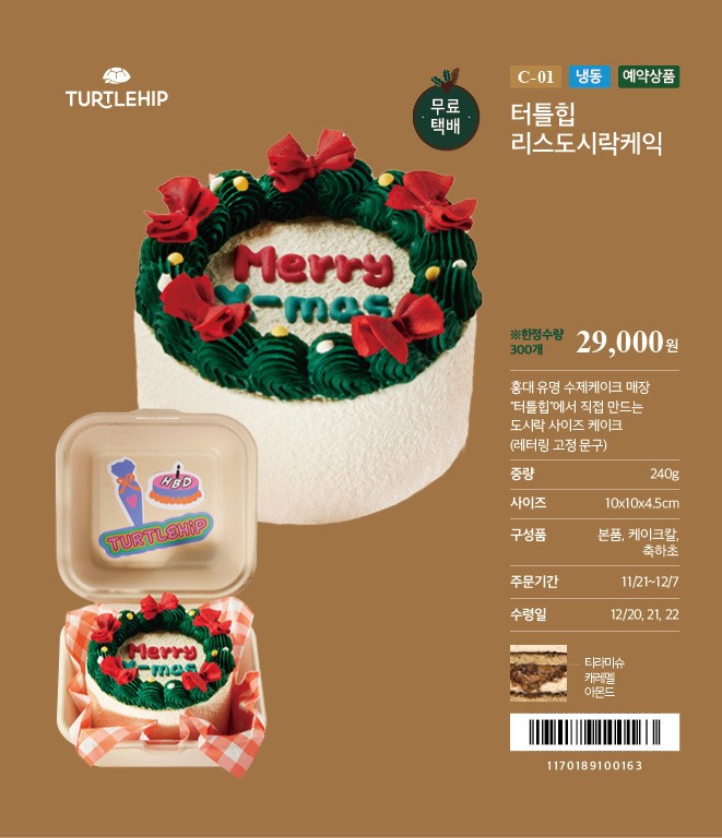 성지편의점 이미지