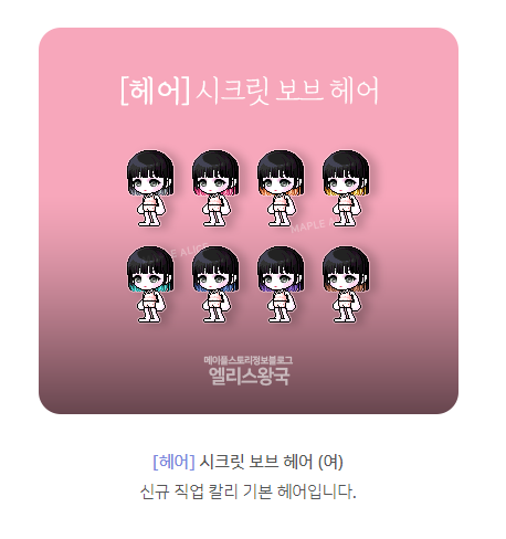 칼리헤어 이미지