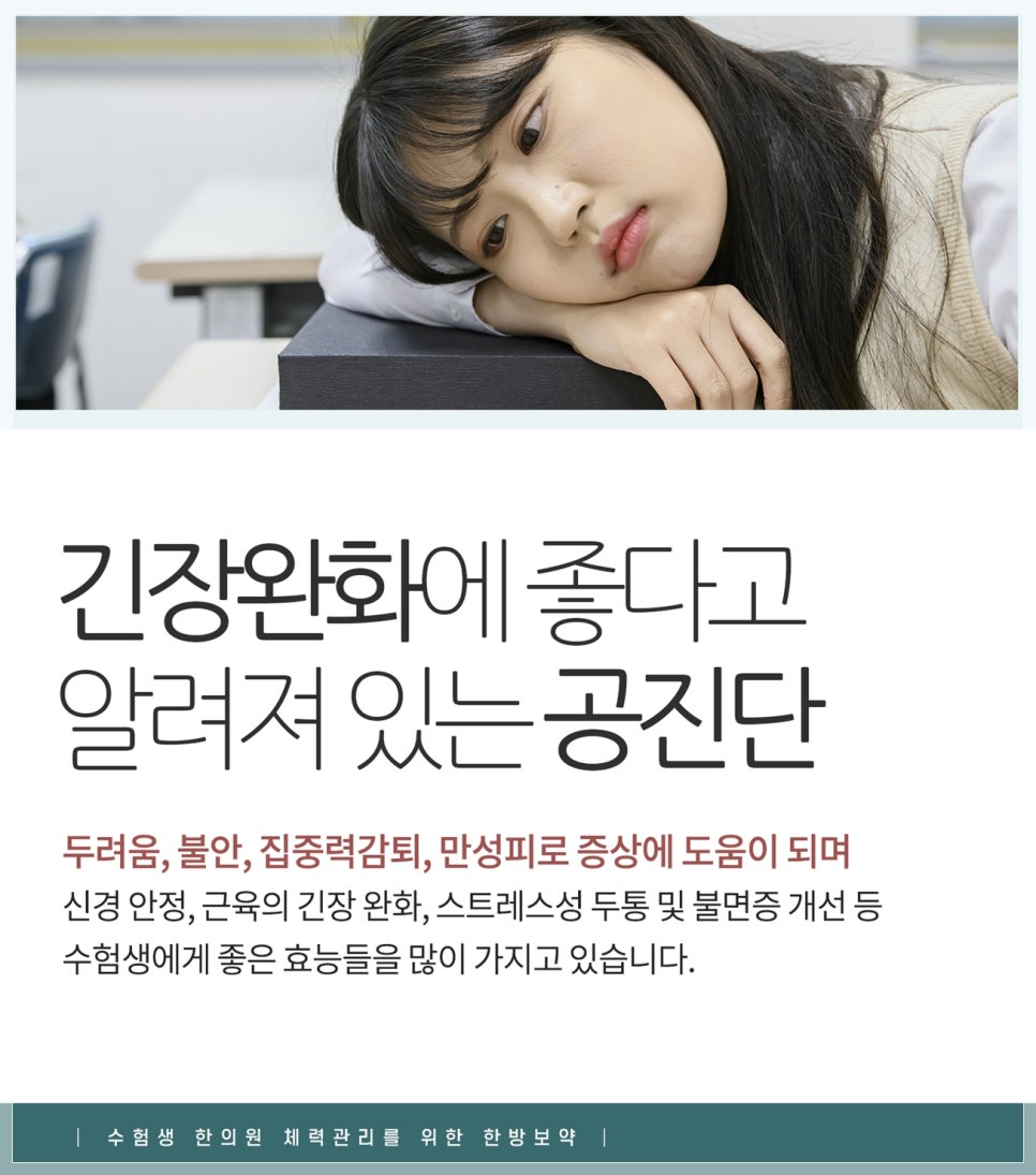 경희금손한의원 이미지
