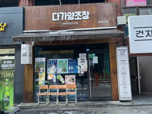 알지알지(서신점) 이미지