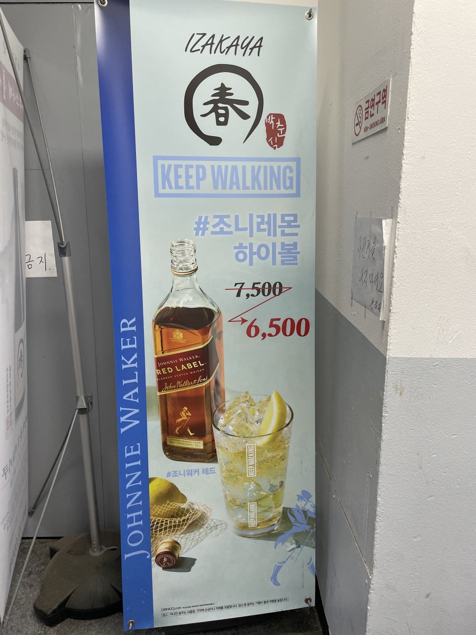 춘 산본점 이미지