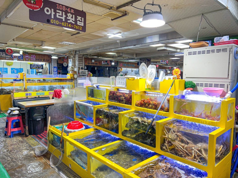 아라횟집 이미지