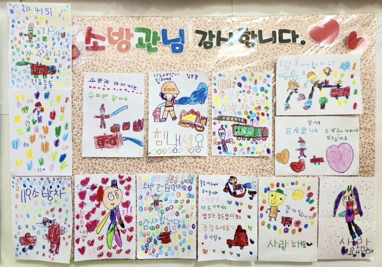 마산어린이집 이미지