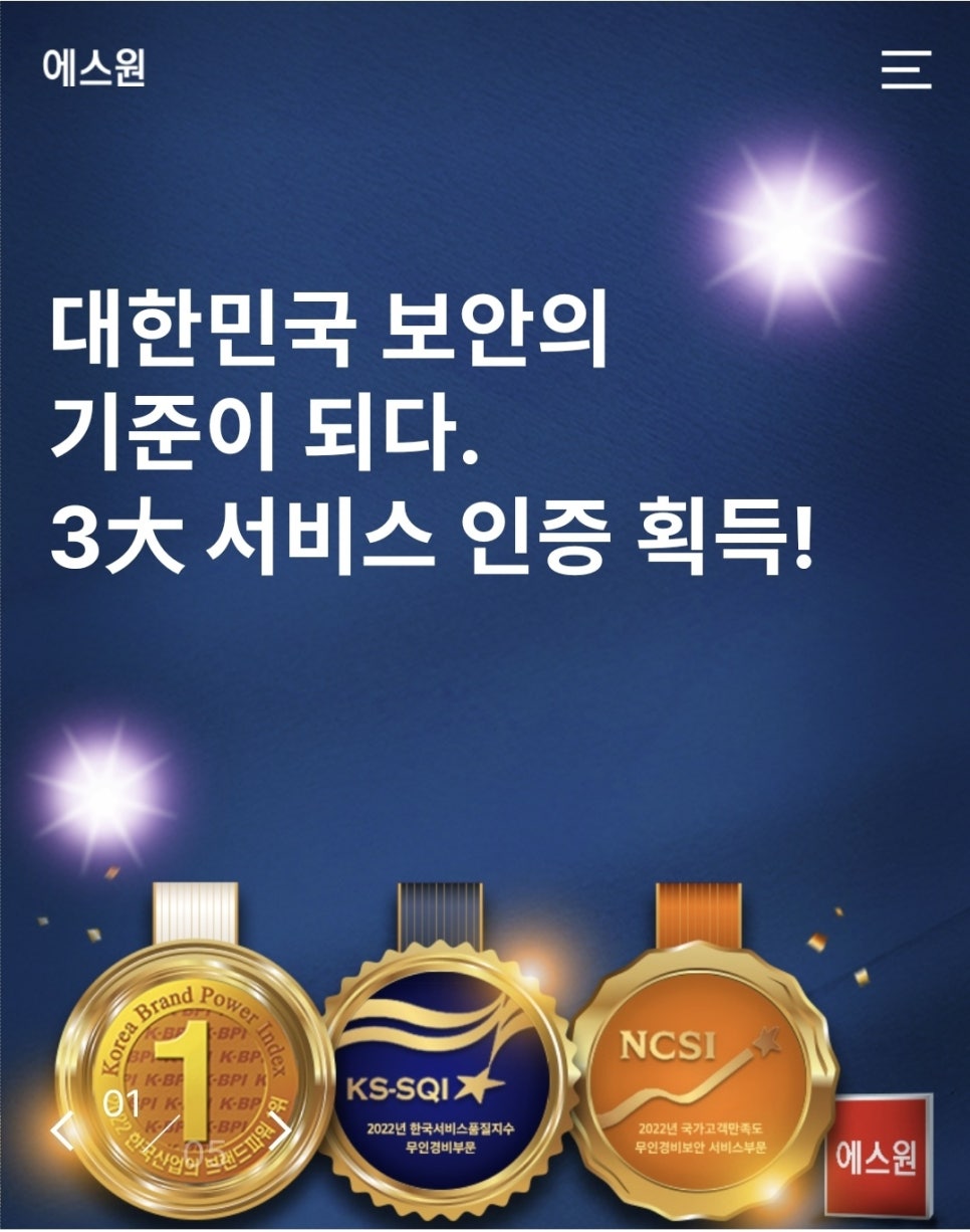 충주CCTV;제천CCTV;음성CCTV 이미지