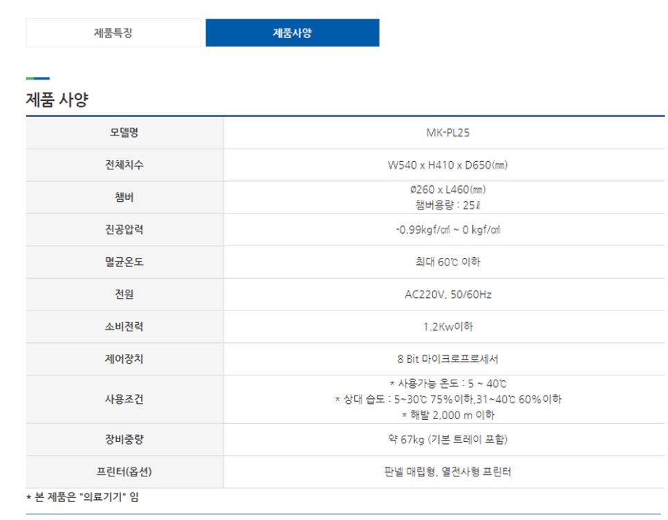 엠케이티 이미지