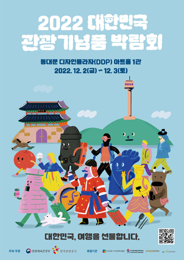까마종 이미지