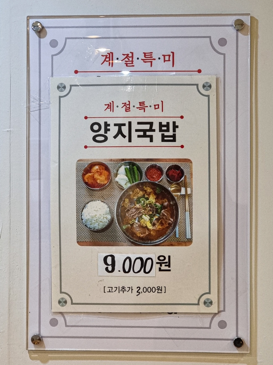 버즈 로스터스 이미지