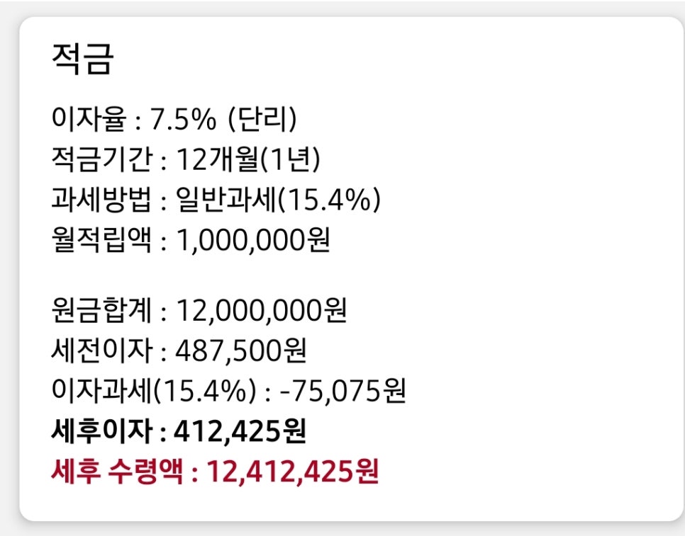 포천축협 마홀촌 지점 이미지