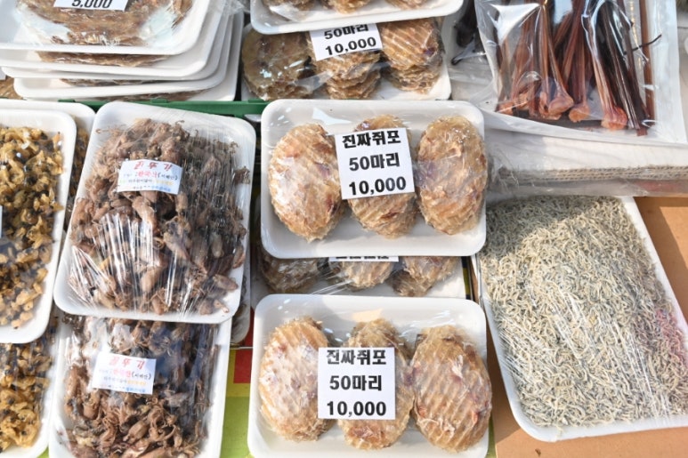 죽도상회수산물 이미지