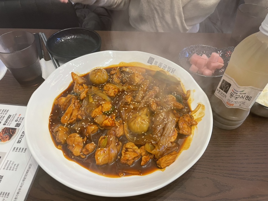 동궁찜닭시흥 이미지