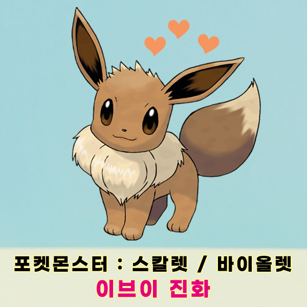 (주)이브이몬스터 이미지